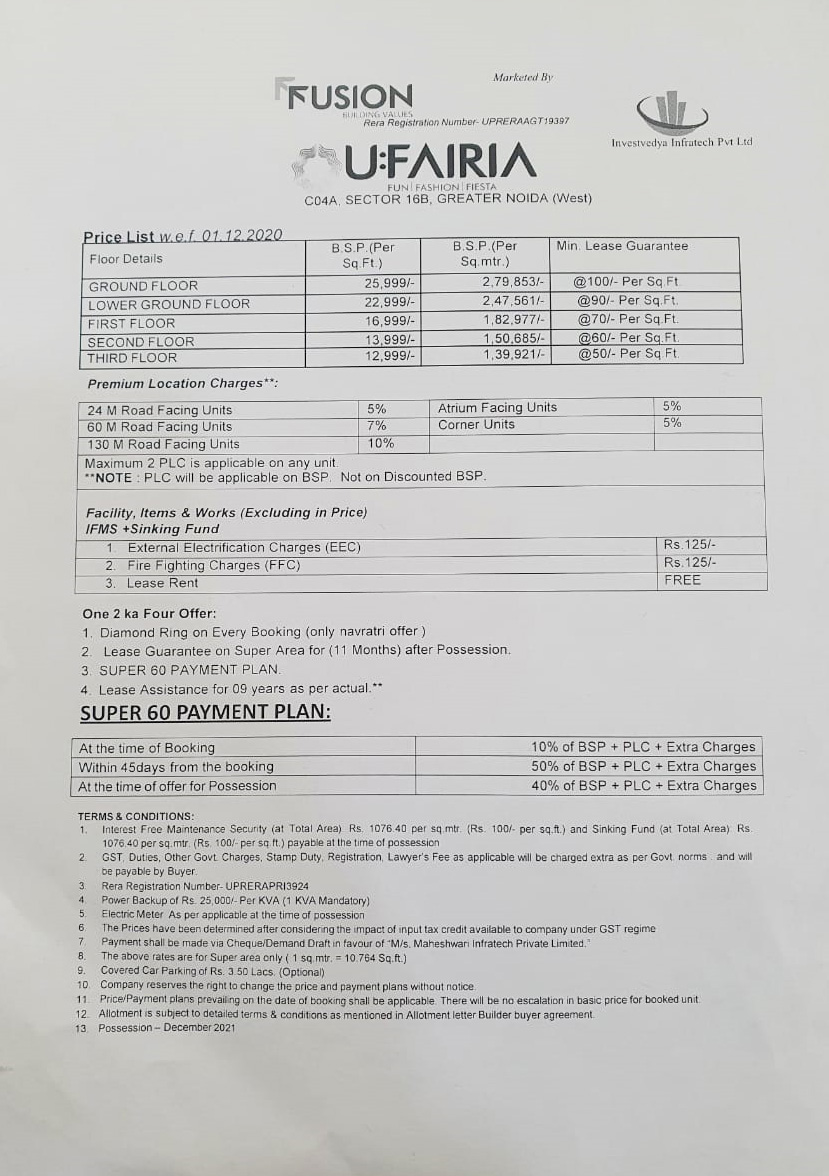 Ufairia price list